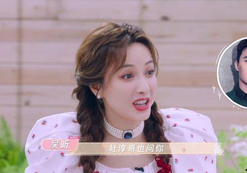 明星护肤爆料视频大全集,揭秘视频大全集精华  第3张