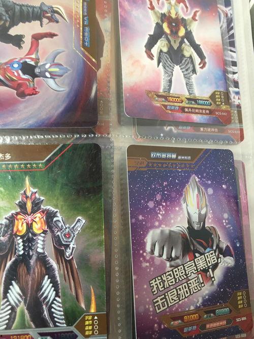 奥特曼卡片最新爆料带卡,神秘力量觉醒，全新卡带震撼来袭！  第2张