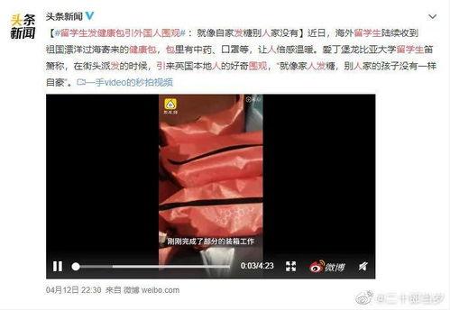 老外爆料病毒视频在线观看,老外爆料视频在线观看解析  第2张